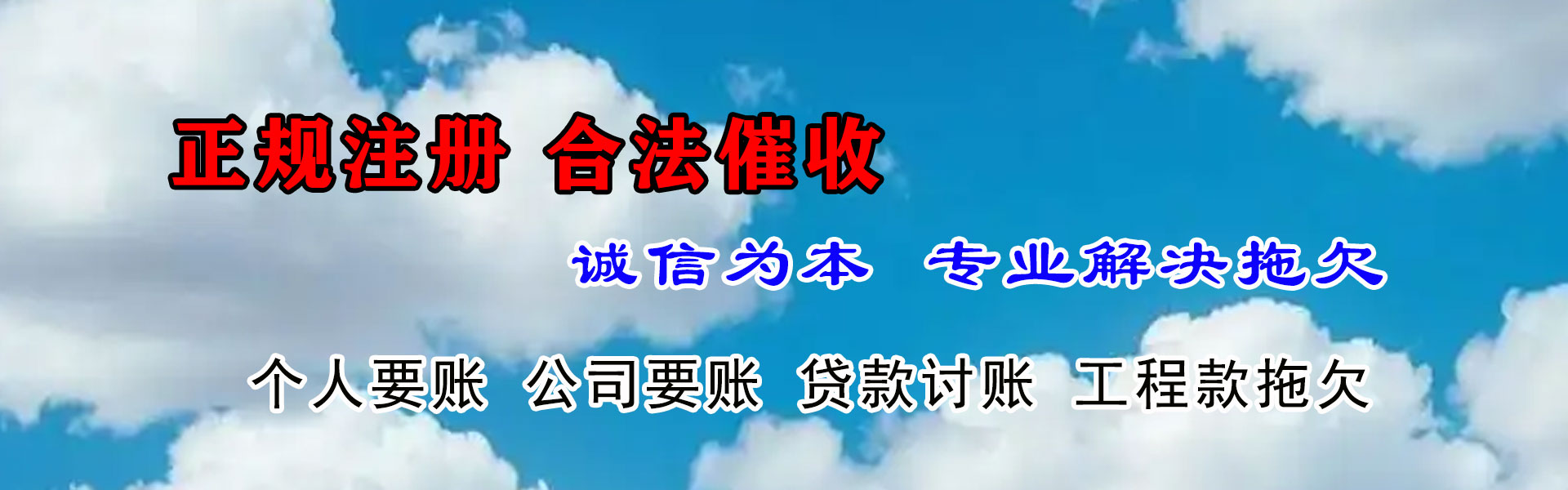 孝感清账公司